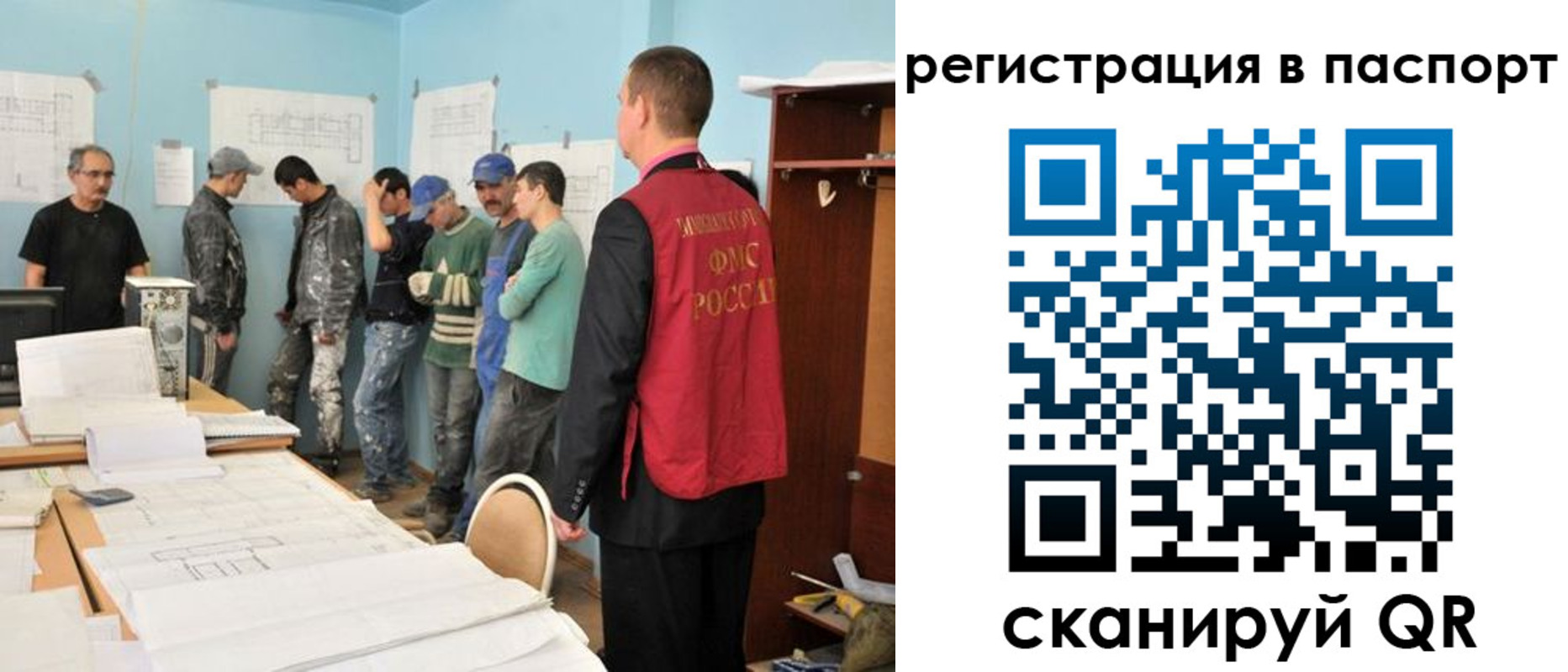 временная регистрация надежно в Воронеже