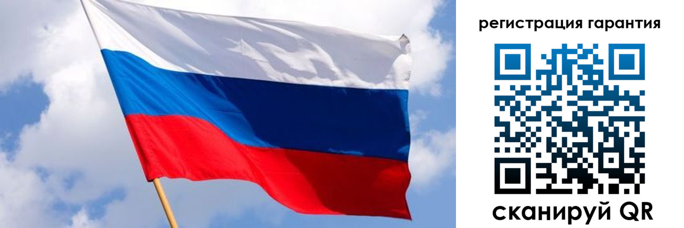 временная регистрация надежно в Воронеже