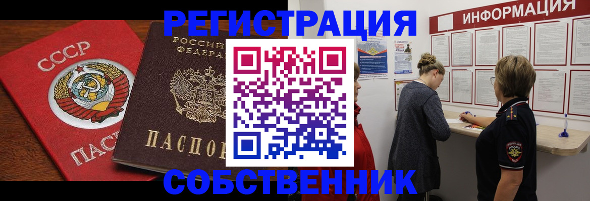 форма 3 в Воронеже